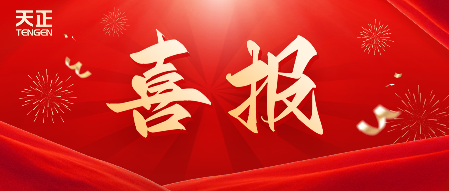 全国首批 温州唯一！爱游戏体育官网网页登录荣膺国家卓越级智能工厂